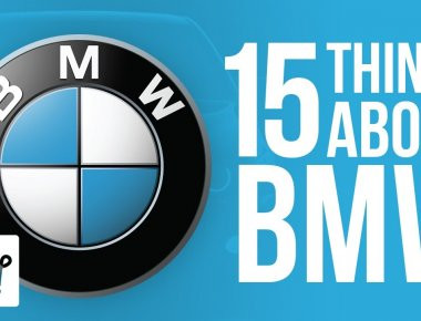 Βίντεο: 15 πράγματα που δεν ξέρατε για την BMW